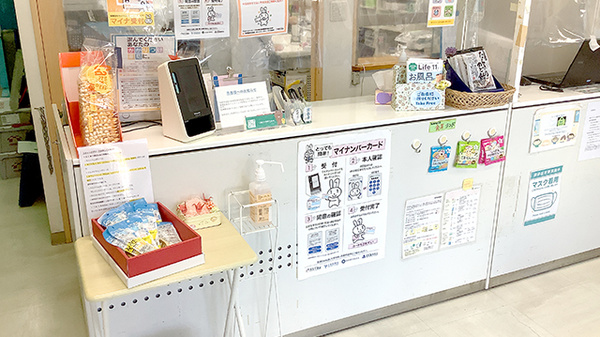 あおば薬局　梶ヶ谷店_3