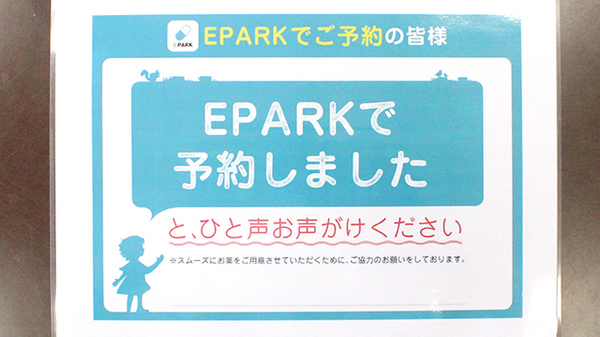 サルビア調剤薬局_4