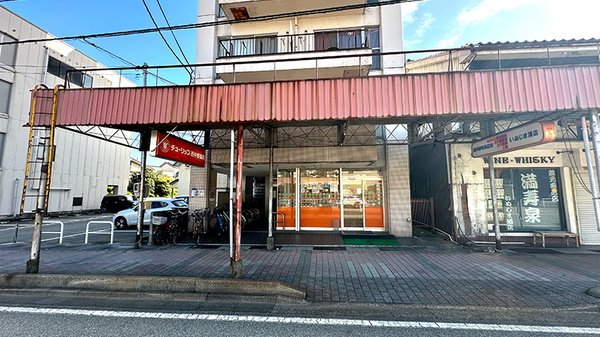 チューリップ西中野薬局