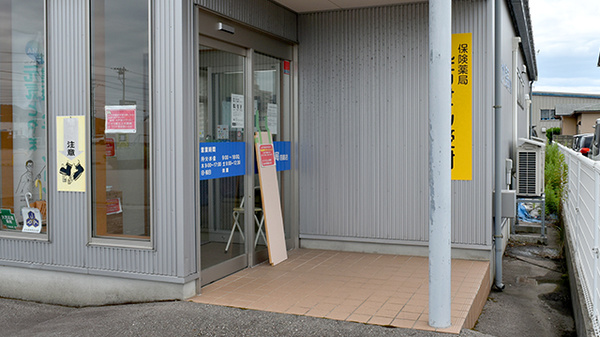 スギひかり薬局四屋店_2