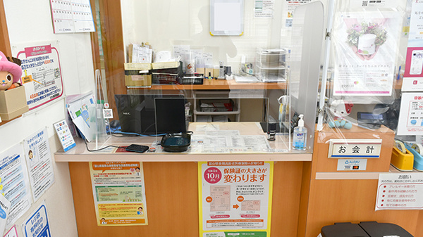 スギひかり薬局四屋店_3