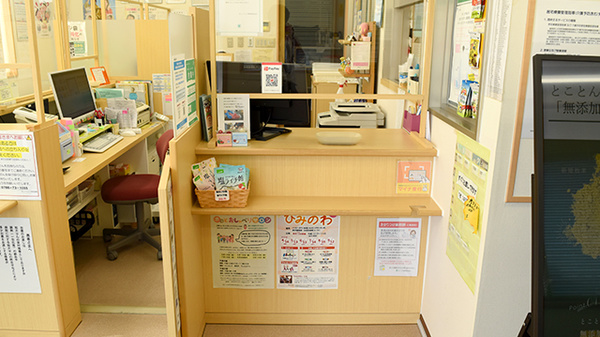 チューリップ本町薬局_3