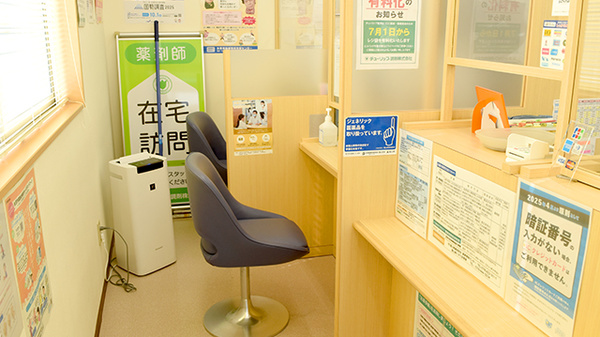 チューリップ本町薬局_4
