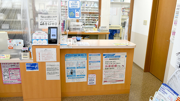 スギひかり薬局豊町店_4