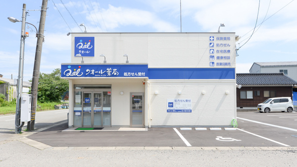 クオール能登町薬局