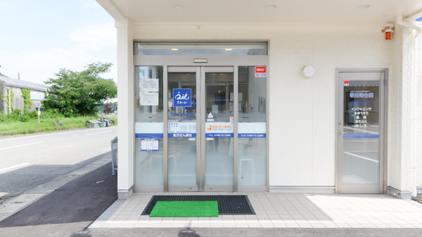 クオール能登町薬局_2