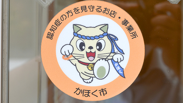 かほくまこと薬局_3