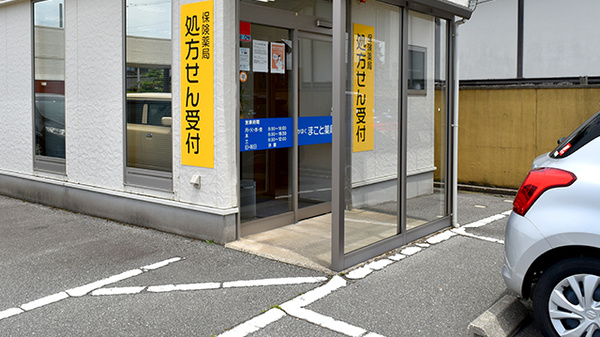 かほくまこと薬局_4