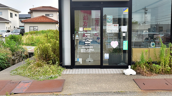 野々市ファーマライズ薬局_2