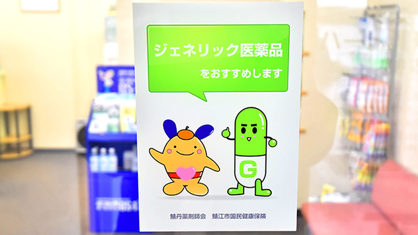 ハート調剤薬局平井店_4