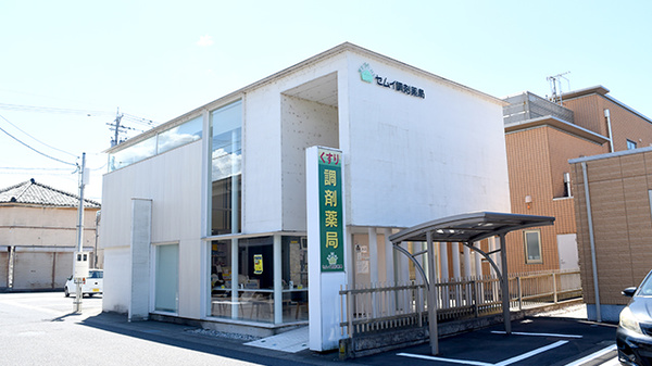 セムイ調剤薬局神明店