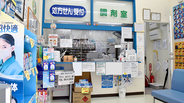 サンロード調剤　丸の内店_4