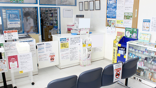 クスリのサンロード薬局忍野店_3