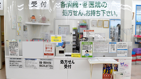山梨調剤センター薬局_3
