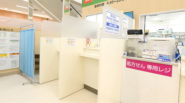 イオン薬局上田店_2