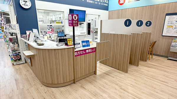 イオン薬局佐久平店_2