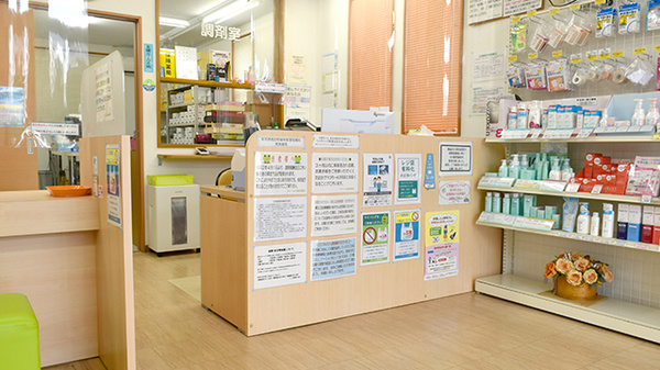 ファースト調剤薬局東島店_3