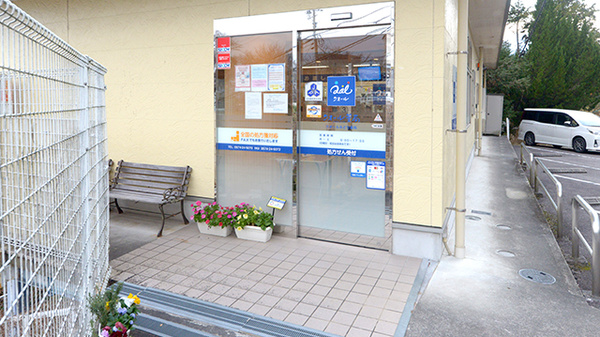 クオールみどり薬局_2