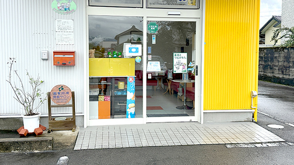 しょうなん調剤薬局大野店_2