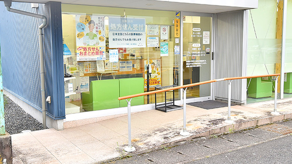 ファーマライズ薬局 富士蓼原店_2