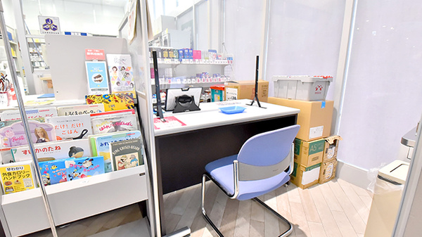 イオン薬局浜松市野店_4