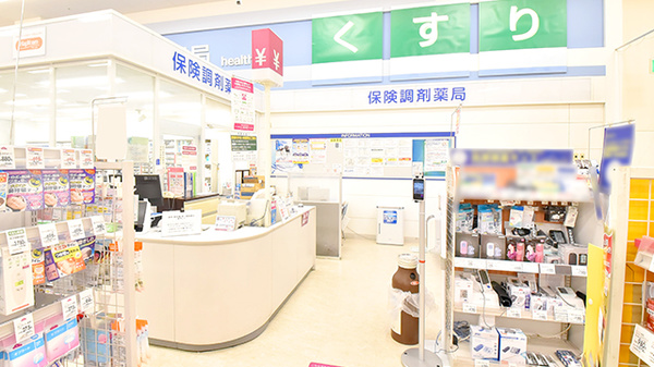 イオン薬局浜松志都呂店_2