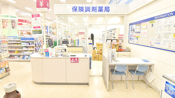 イオン薬局浜松志都呂店_3