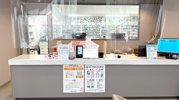 ミドリ薬局イズミ店_3