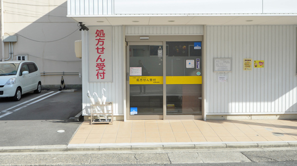 コスモス調剤薬局 新瑞橋店_2