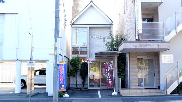 ドリーム薬局八事店