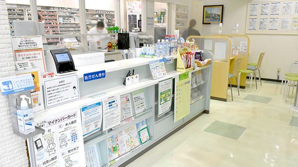 中日調剤薬局 熱田六番店_3