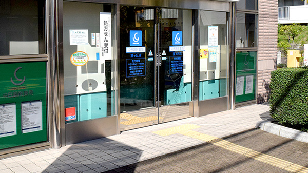 中日調剤薬局 星ヶ丘店_2