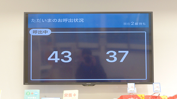 クオール薬局豊橋東店_4