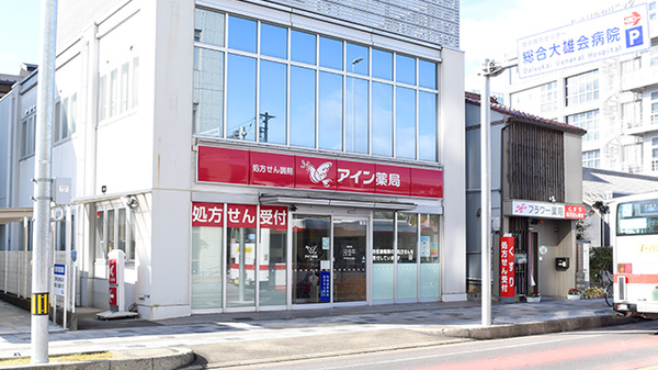 アイン薬局　大江店