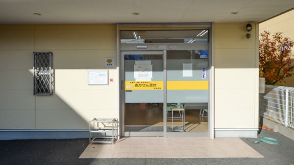 コスモス調剤薬局 一宮森本店_2