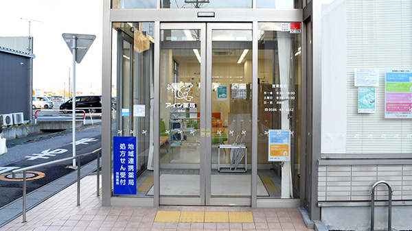 アイン薬局　一宮西店_2