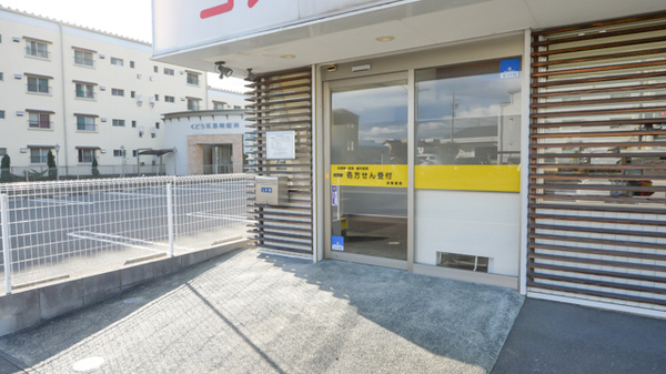 コスモス調剤薬局 富士店_2