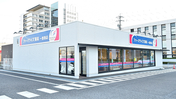 ファーマライズ薬局　一宮西店