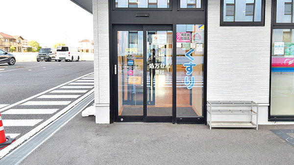 ファーマライズ薬局　一宮西店_2