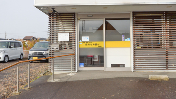 コスモス調剤薬局 里小牧店_2