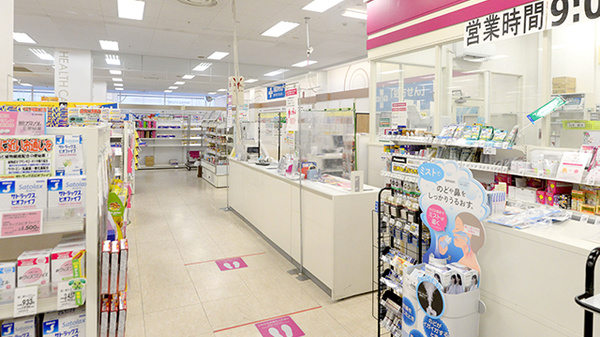 イオン薬局瀬戸みずの店_2