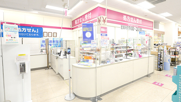 イオン薬局瀬戸みずの店_3
