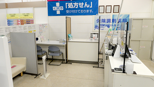 イオン薬局瀬戸みずの店_4