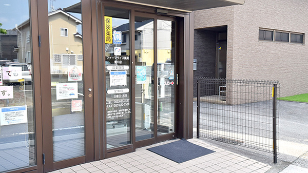 ファーマライズ薬局 豊川店_2