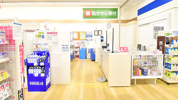 イオン薬局豊川開運通店_3
