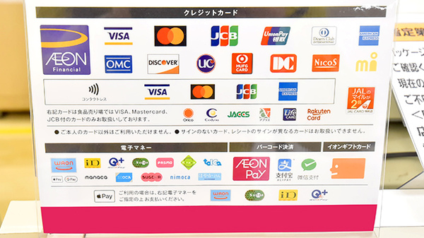 イオン薬局豊川開運通店_2