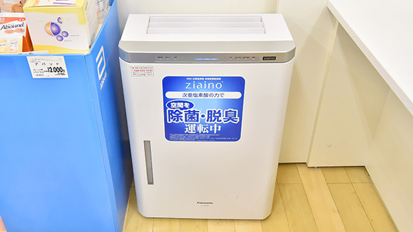 イオン薬局豊川開運通店_6