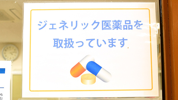 河和台調剤薬局_4
