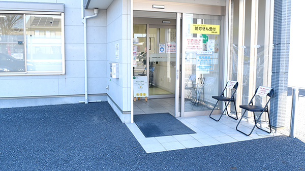 にしはる調剤薬局_2