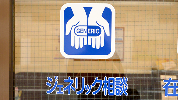 クオール薬局二条城北店_4